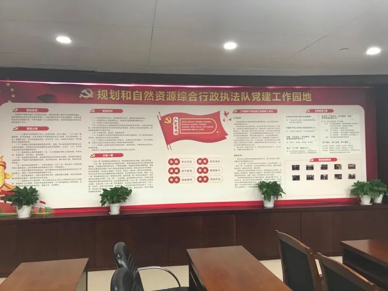践行系统文化 执法队在行动︱综合执法队召开贯彻落实局党组倡导和践行系统文化动员会