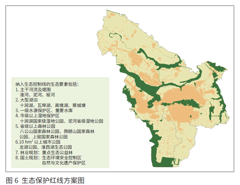 淮南市“多规合一”规划对城市空间特色规划的指导研究 淮南市“多规合一”规划对城市空间特色规划的指导研究