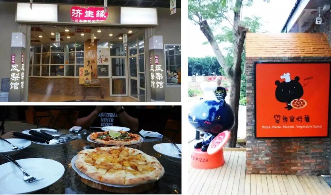 厦门海沧区青礁村院前社规划设计及行动计划 厦门海沧区青礁村院前社规划设计及行动计划