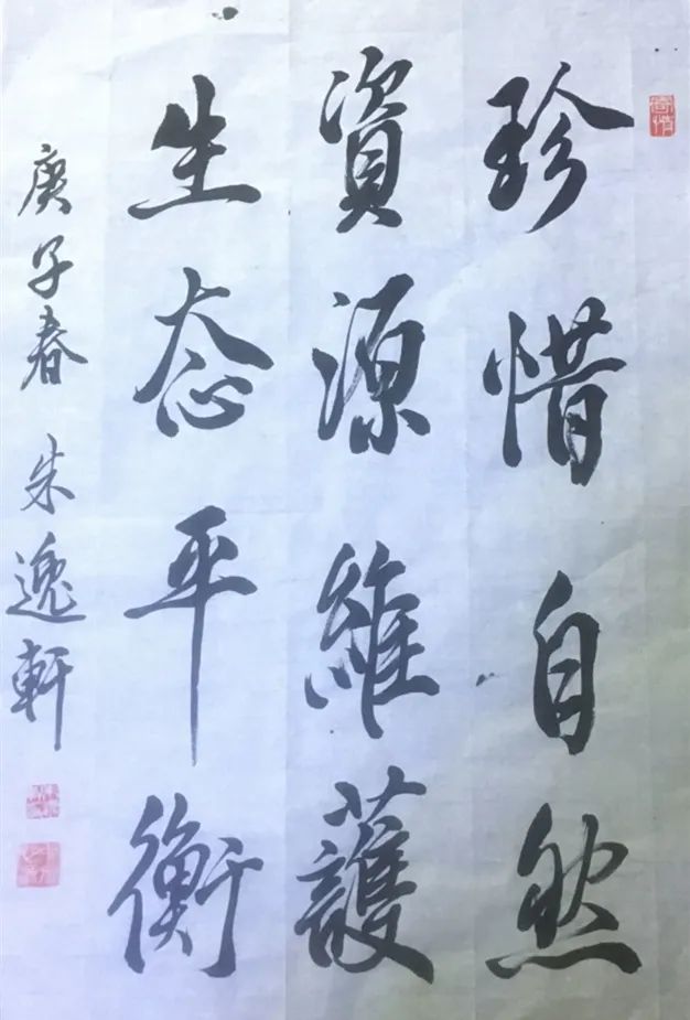 杭州市规划资源局纪念第51个“世界地球日”儿童书画作品评比结果揭晓