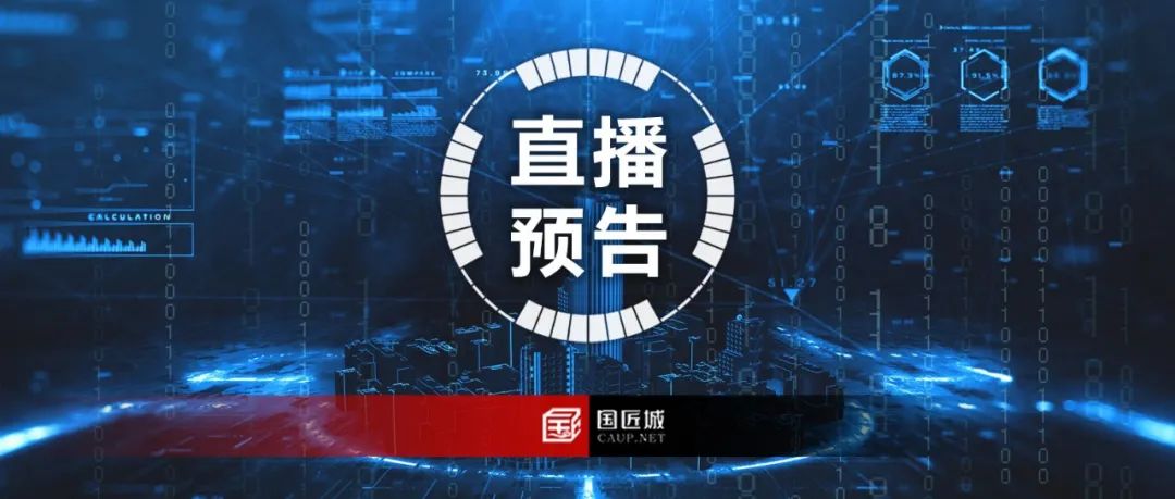直播预告:5月5日,聚焦“新方法”——城市模型进展与展望+公共空间的价值测度 直播预告:5月5日,聚焦“新方法”——城市模型进展与展望+公共空间的价值测度