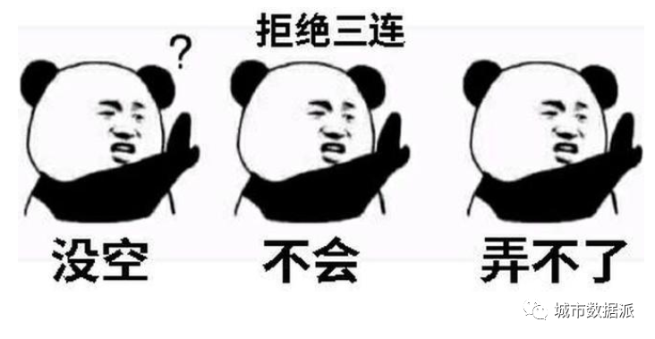 知道你不想撸代码，跟我用它在Excel中做酷炫可视化吧丨城市数据派