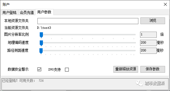 知道你不想撸代码，跟我用它在Excel中做酷炫可视化吧丨城市数据派