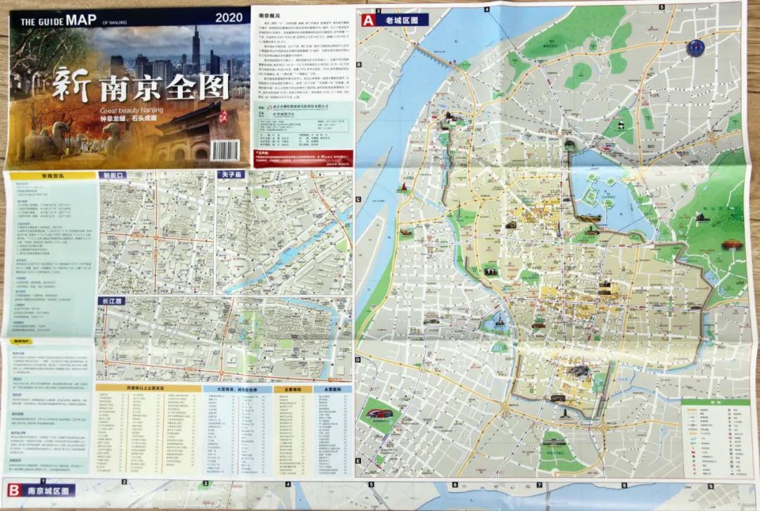 第51个世界地球日科普知识问答活动来啦! 第51个世界地球日科普知识问答活动来啦!