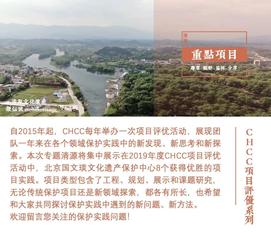 【重点项目】水利遗产真实性视角下的灵渠保护 【重点项目】水利遗产真实性视角下的灵渠保护