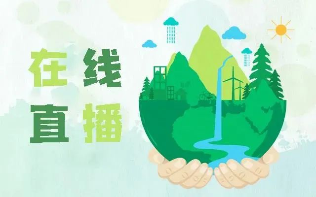 预告 | “云游”中国地质博物馆