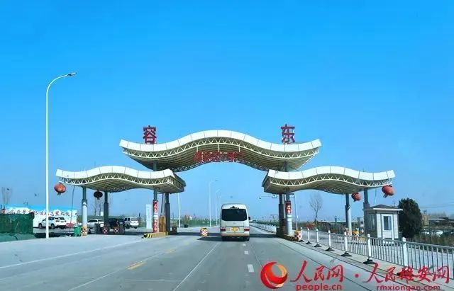 雄安新区3岁了!它规划建设得怎么样了? 雄安新区3岁了!它规划建设得怎么样了?