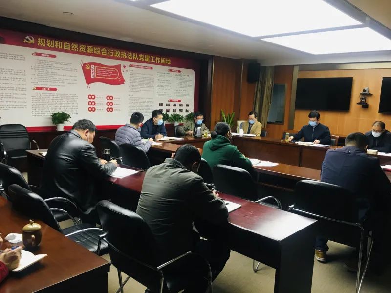 践行系统文化 执法队在行动︱综合执法队召开贯彻落实局党组倡导和践行系统文化动员会