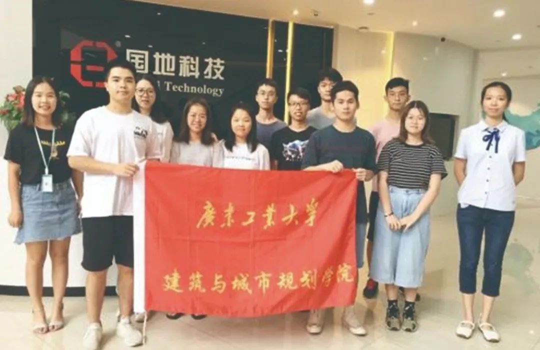 风向︱校企合作共发展——2019年度国地科技校企合作前行力量奖颁奖典礼 风向︱校企合作共发展——2019年度国地科技校企合作前行力量奖颁奖典礼