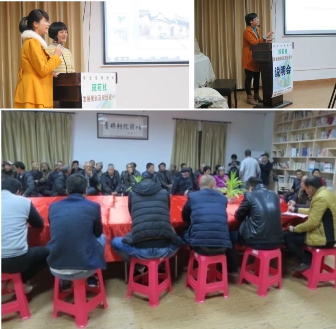 厦门海沧区青礁村院前社规划设计及行动计划 厦门海沧区青礁村院前社规划设计及行动计划