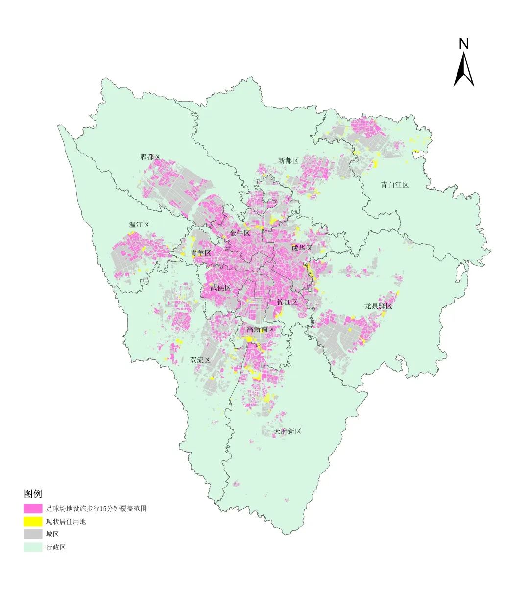 城市体检评估成果交流:成都篇 城市体检评估成果交流:成都篇