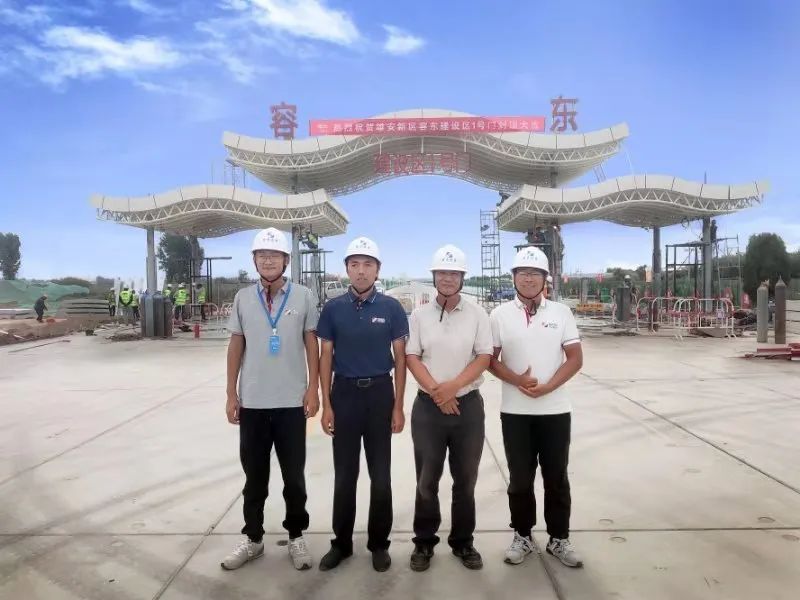 专业过硬,不畏艰难 | 同济团队助力雄安新区容东片区规划 专业过硬,不畏艰难 | 同济团队助力雄安新区容东片区规划