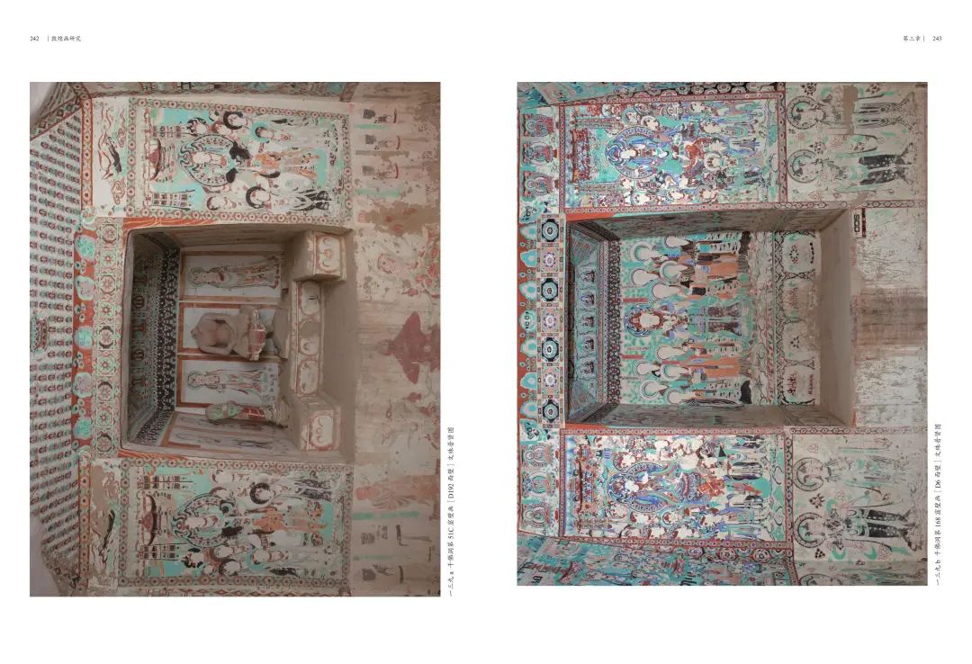 图书资讯丨敦煌画研究 图书资讯丨敦煌画研究