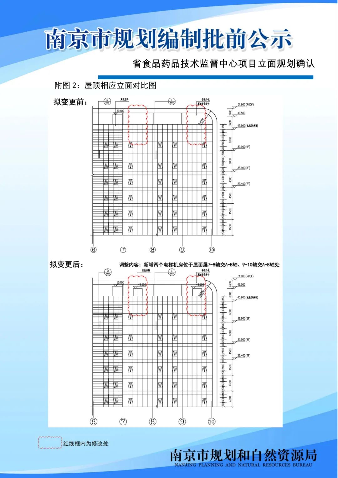 “金谷田园综合体客厅”项目规划公示来啦