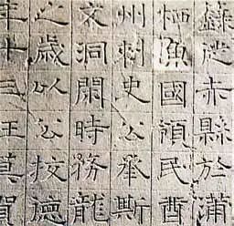 图书资讯丨解读虞弘墓：北朝定居中国的粟特人