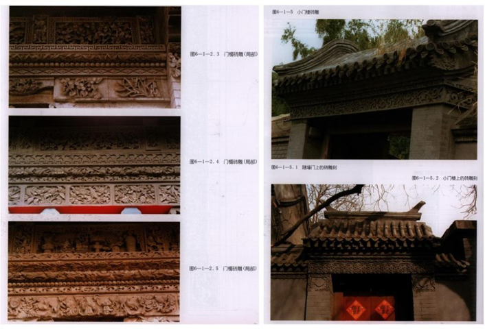 马炳坚:以新总规要求为统领, 搞好老城风貌保护和恢复性修建 马炳坚:以新总规要求为统领, 搞好老城风貌保护和恢复性修建