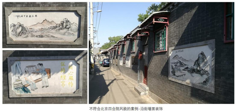 马炳坚:以新总规要求为统领, 搞好老城风貌保护和恢复性修建 马炳坚:以新总规要求为统领, 搞好老城风貌保护和恢复性修建
