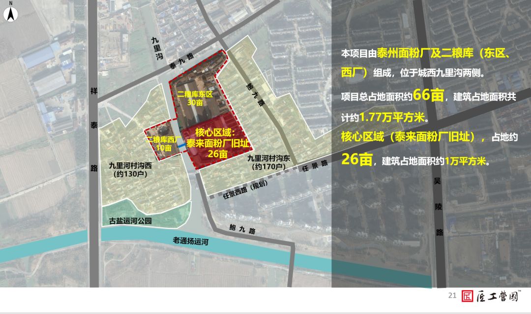 国务院办公厅：鼓励老旧厂区改造为商业综合体！