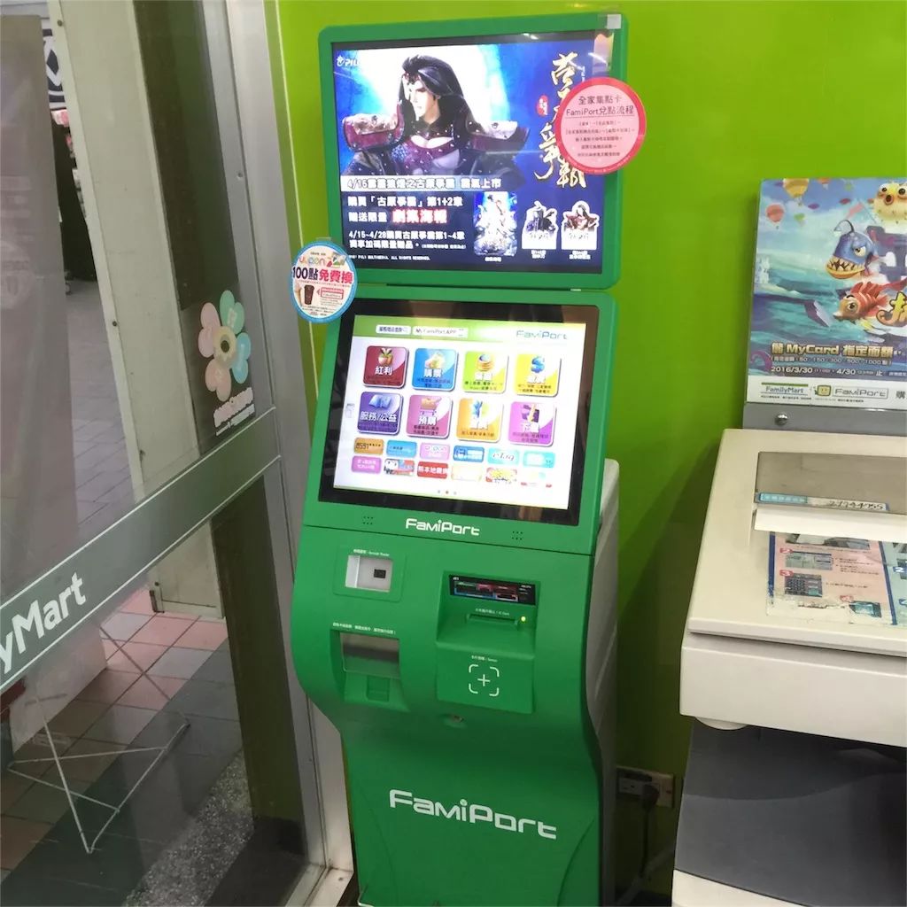 日本便利店观察（四）：进化中的便利店