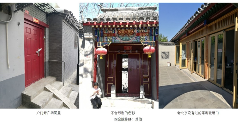 马炳坚:以新总规要求为统领, 搞好老城风貌保护和恢复性修建 马炳坚:以新总规要求为统领, 搞好老城风貌保护和恢复性修建