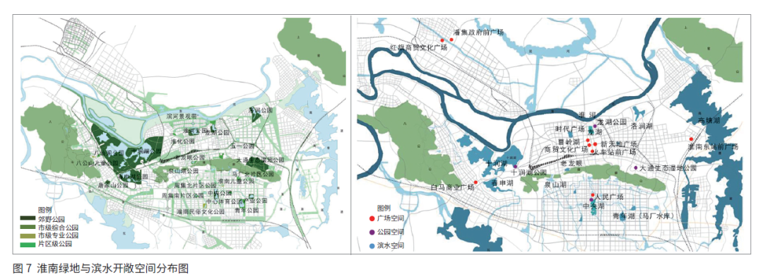 淮南市“多规合一”规划对城市空间特色规划的指导研究 淮南市“多规合一”规划对城市空间特色规划的指导研究