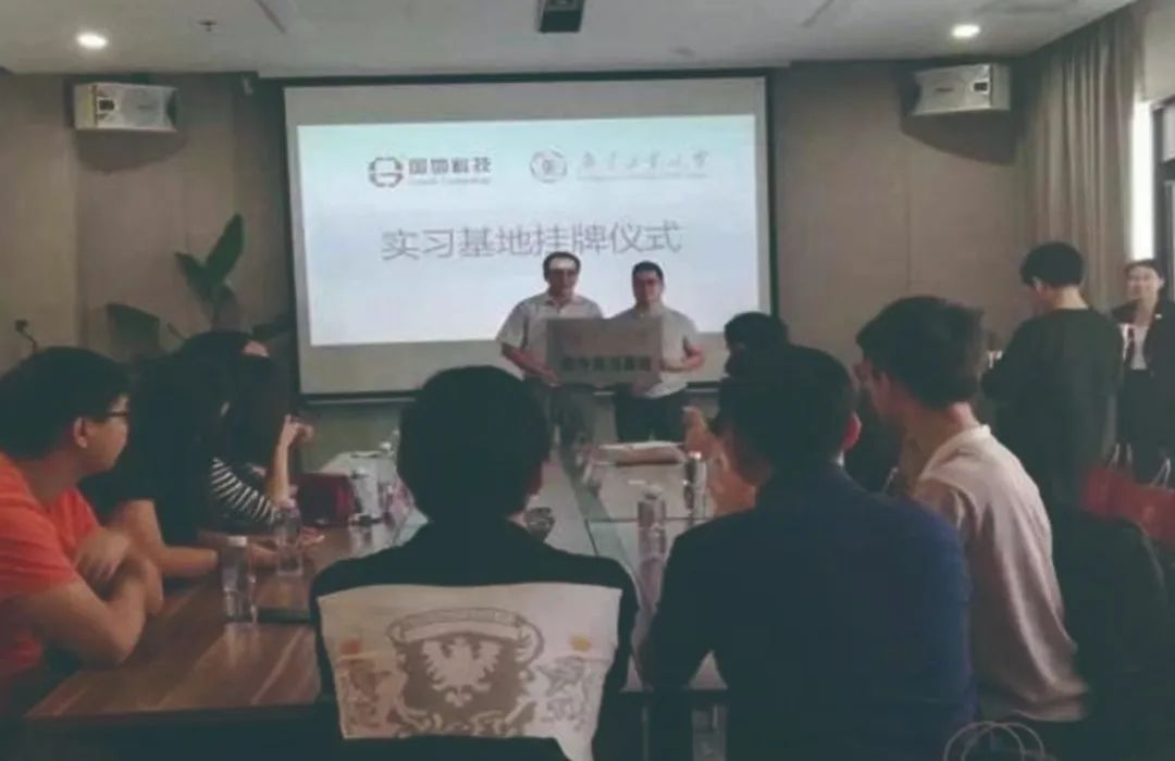 风向︱校企合作共发展——2019年度国地科技校企合作前行力量奖颁奖典礼 风向︱校企合作共发展——2019年度国地科技校企合作前行力量奖颁奖典礼