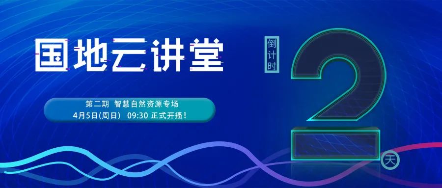 政策︱《广东省自然资源厅2020年国土空间规划工作要点》正式印发