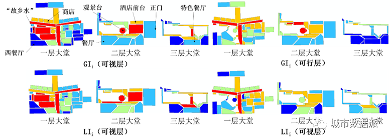 今晚直播最后200个免费名额!空间句法与城市设计、规划建筑交通丨城市数据派 今晚直播最后200个免费名额!空间句法与城市设计、规划建筑交通丨城市数据派