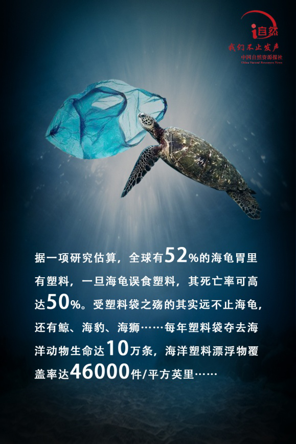 珍爱地球，你也能成为超级英雄！
