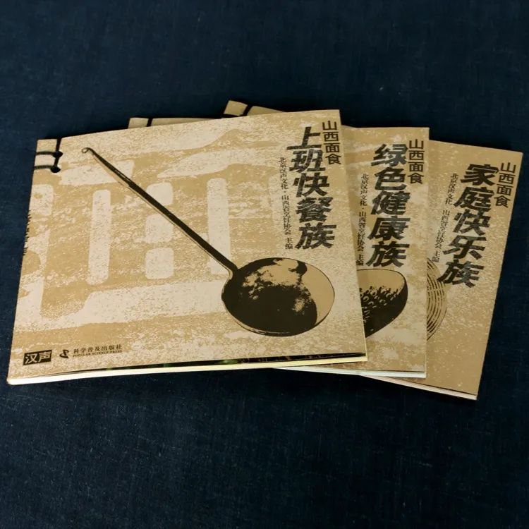 线上活动报名| 如何用米与面找回中国人文化的元气？这家50岁的出版社想邀请你来听故事