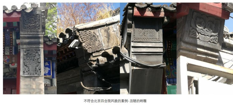 马炳坚:以新总规要求为统领, 搞好老城风貌保护和恢复性修建 马炳坚:以新总规要求为统领, 搞好老城风貌保护和恢复性修建