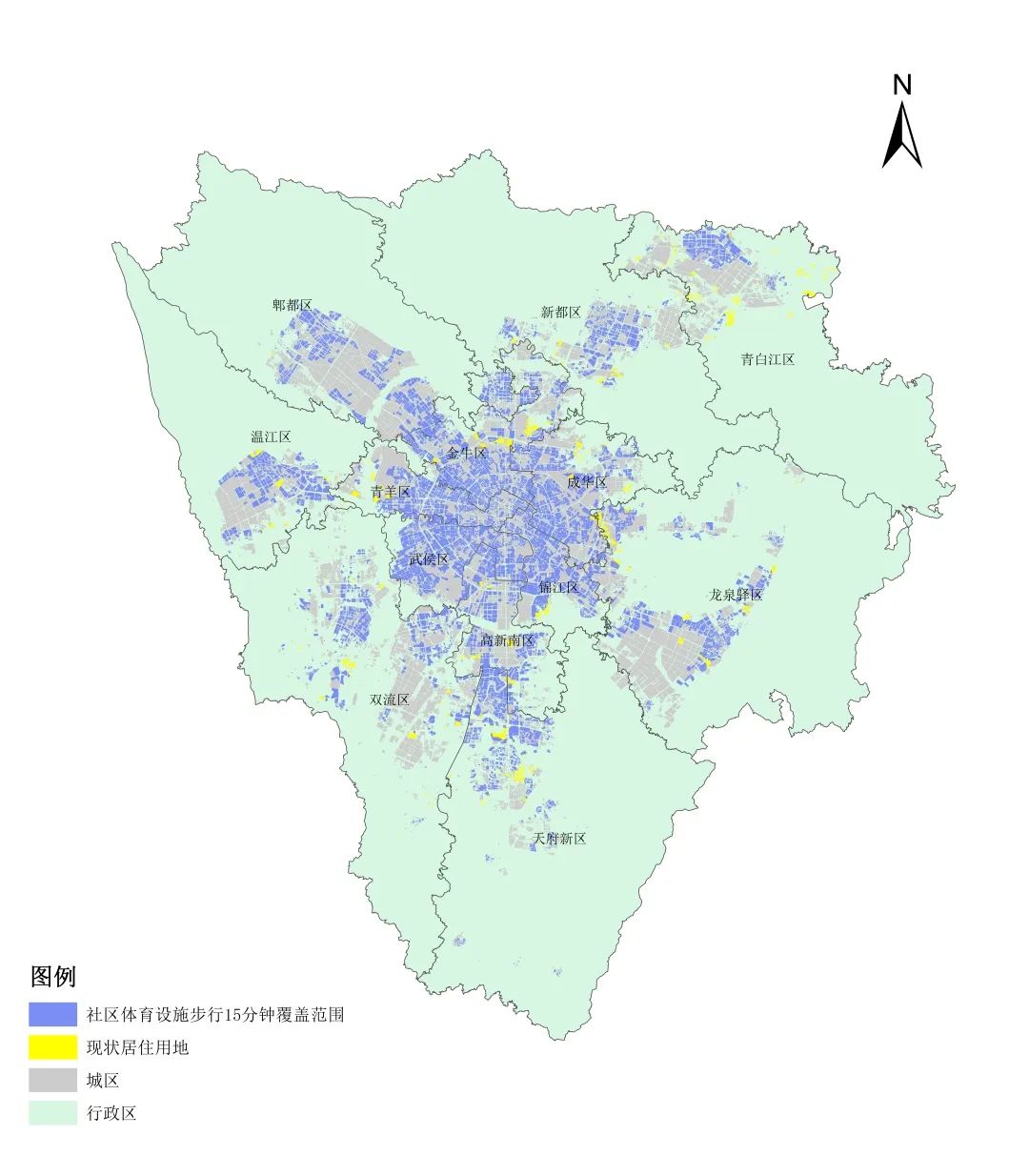 城市体检评估成果交流:成都篇 城市体检评估成果交流:成都篇