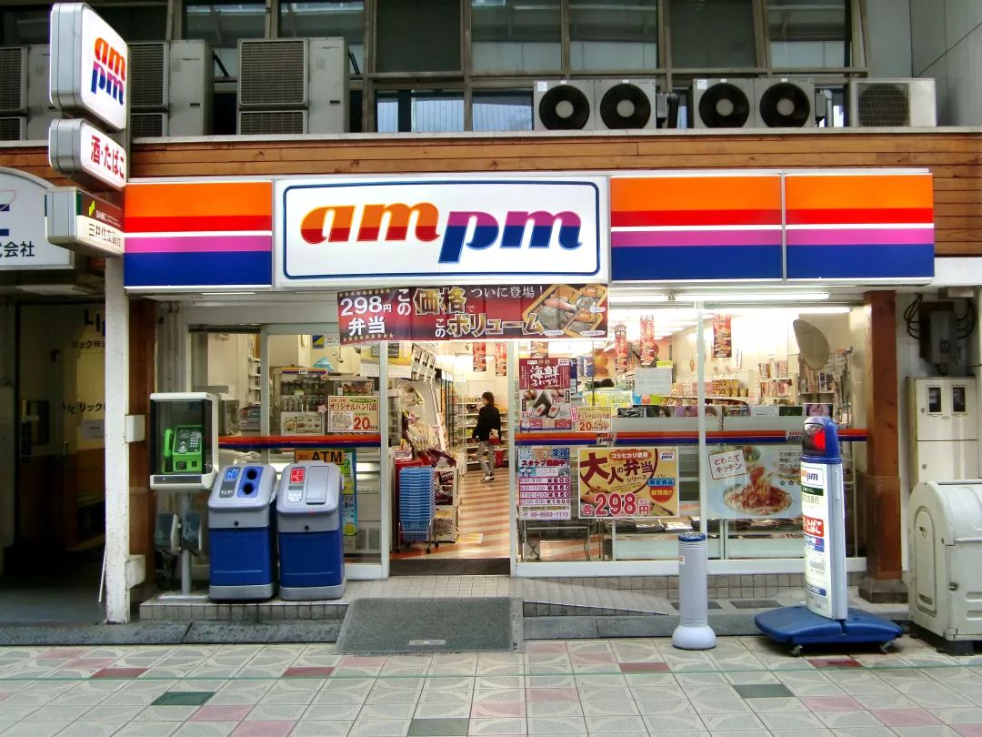 日本便利店观察（四）：进化中的便利店