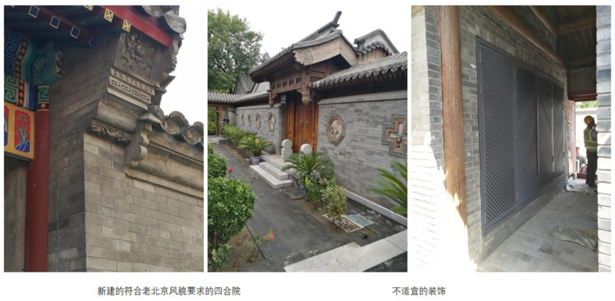 马炳坚:以新总规要求为统领, 搞好老城风貌保护和恢复性修建 马炳坚:以新总规要求为统领, 搞好老城风貌保护和恢复性修建