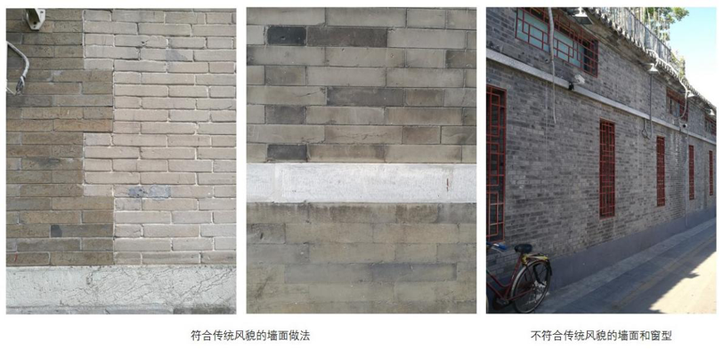 马炳坚:以新总规要求为统领, 搞好老城风貌保护和恢复性修建 马炳坚:以新总规要求为统领, 搞好老城风貌保护和恢复性修建