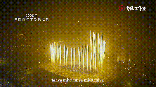 你，还是1919年的那个少年吗……