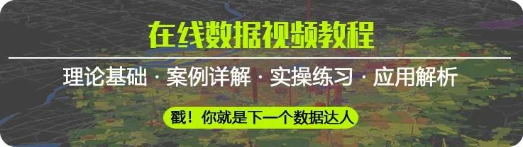 【宝藏资源】不需要编写代码的免费探索性数据分析工具丨城市数据派