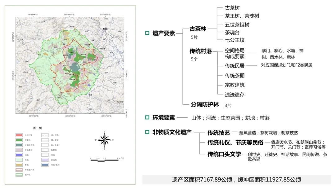 【重点项目】以茶问道——“景迈山古茶林文化景观”遗产阐释展示|CHCC2019项目评优系列 【重点项目】以茶问道——“景迈山古茶林文化景观”遗产阐释展示|CHCC2019项目评优系列