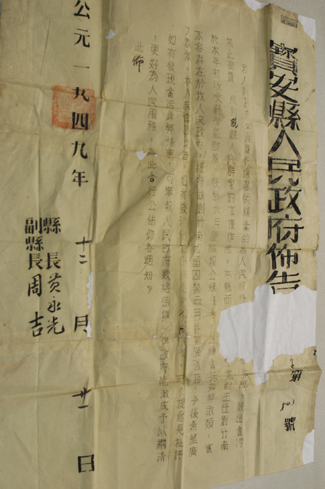 亮在历史隧道里的一盏盏灯