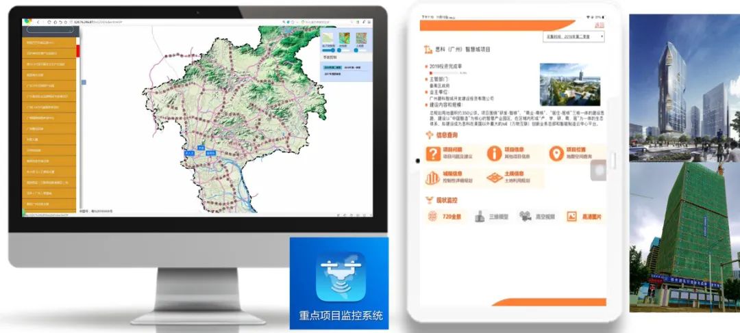 院新型测绘技术为广州重点项目保驾护航