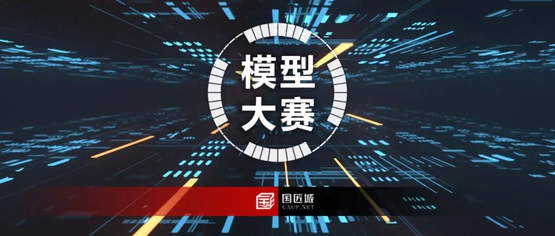 城垣大赛:大数据在城市研究和实践中的发展历程与重要意义 城垣大赛:大数据在城市研究和实践中的发展历程与重要意义