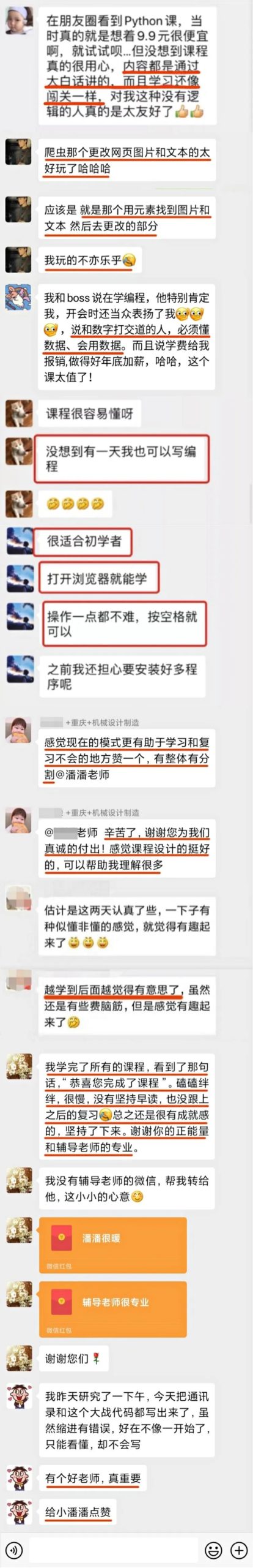 和月入5万的设计师聊天后，我慌了...