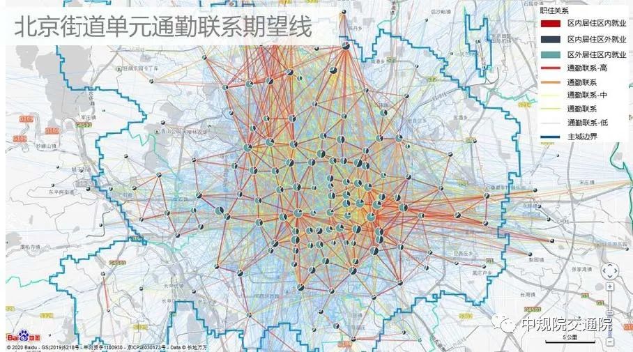 《2020年度全国主要城市通勤监测报告》发布——用数据给城市通勤画像