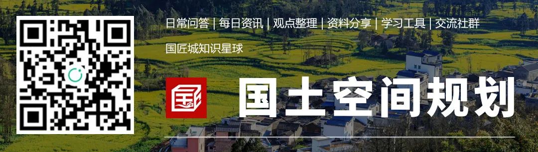 手机信令人口大数据在智慧国土空间规划的实践与探索