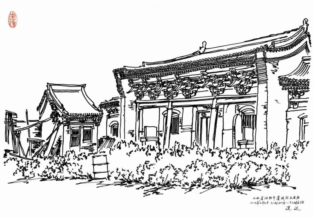 图书资讯丨寻访山西古庙：晋中、晋北篇