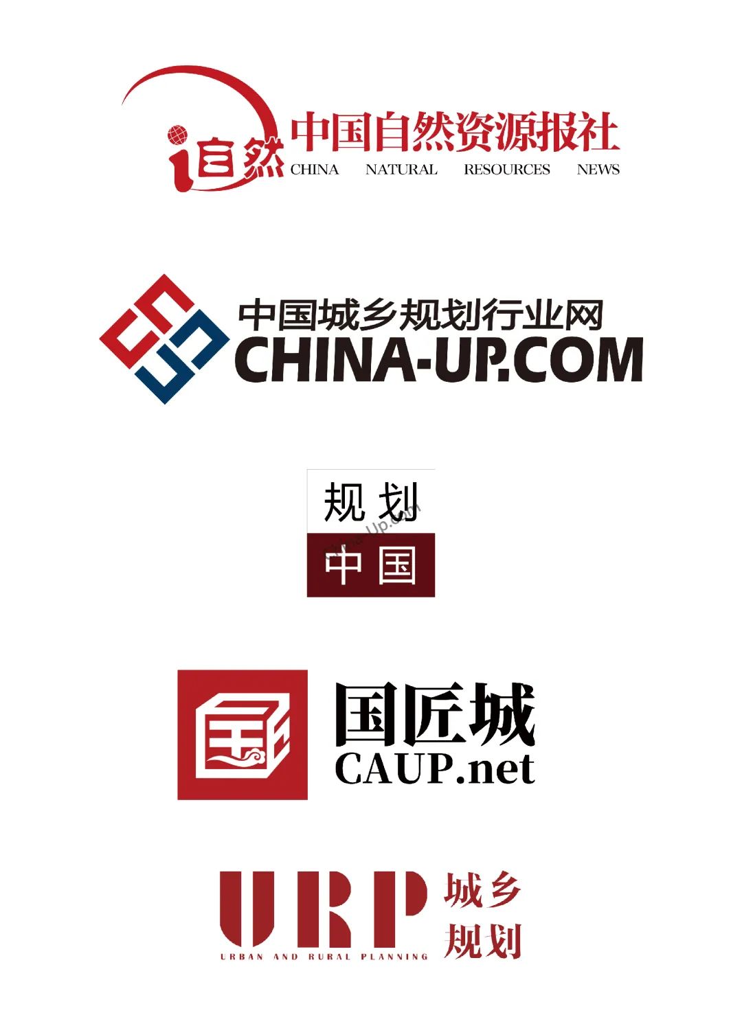 国土空间 数字治理:2020第十四届规划和自然资源信息化实务论坛一号通知(附详细议程) 国土空间 数字治理:2020第十四届规划和自然资源信息化实务论坛一号通知(附详细议程)