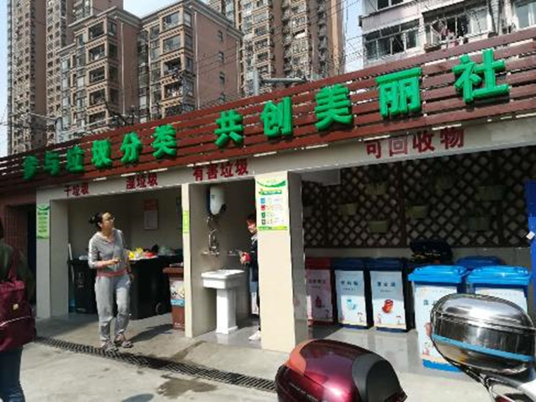 全球汇 | 垃圾分类与社区空间营造
