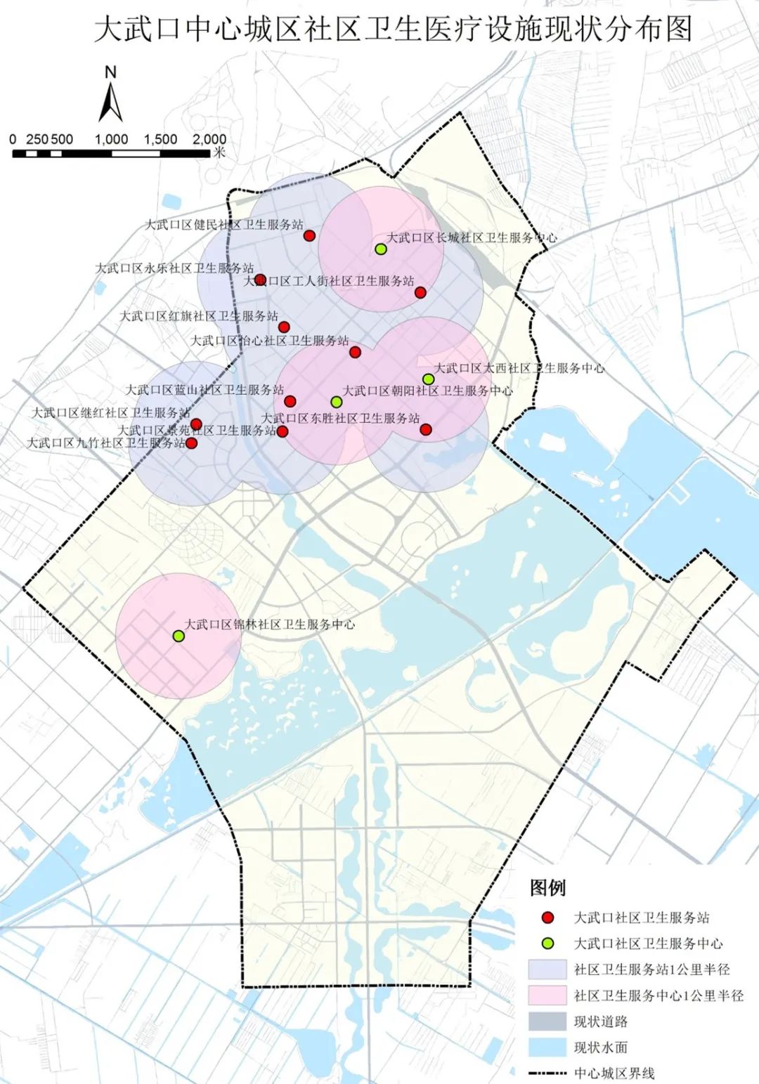 城市体检评估成果交流：石嘴山篇 ——资源型城市转型监测评估