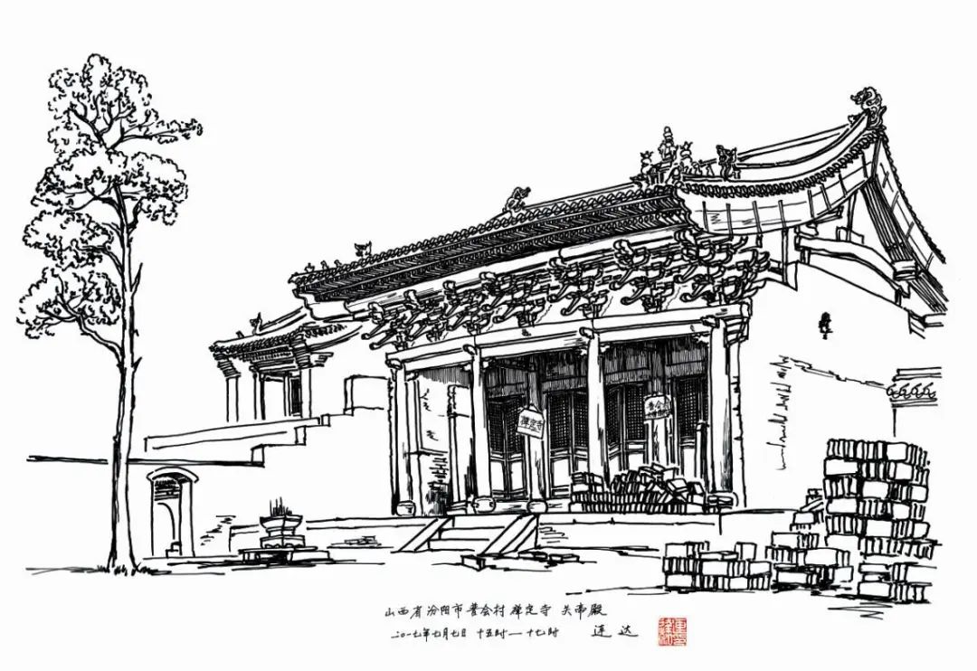 图书资讯丨寻访山西古庙：晋中、晋北篇
