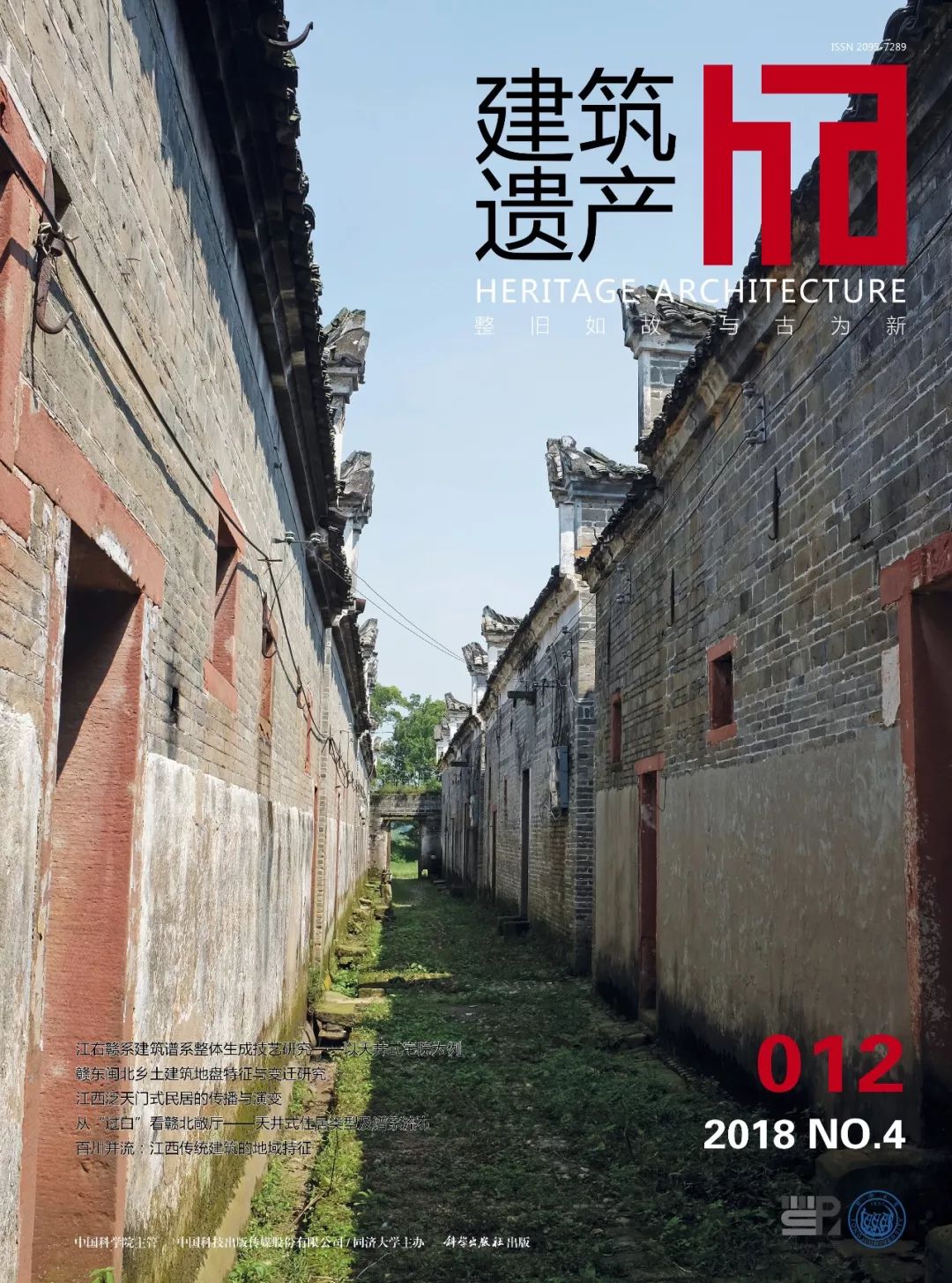 向风土建筑学习：重读约翰·拉斯金《建筑的诗意》